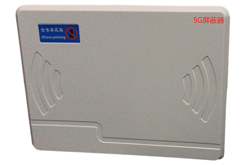 隆林经济型移动通信干扰器7路