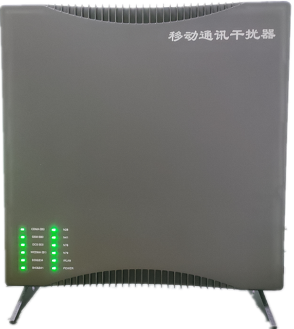  隆林信令级放装型数字移动通信干扰器