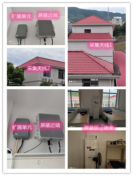 隆林某武警部队宿舍屏蔽案例（数字信令级）