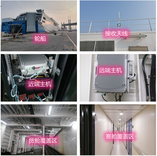  隆林海上游轮轮船渔船覆盖案例