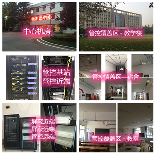 隆林某军事院校管控案例（数字信令级）