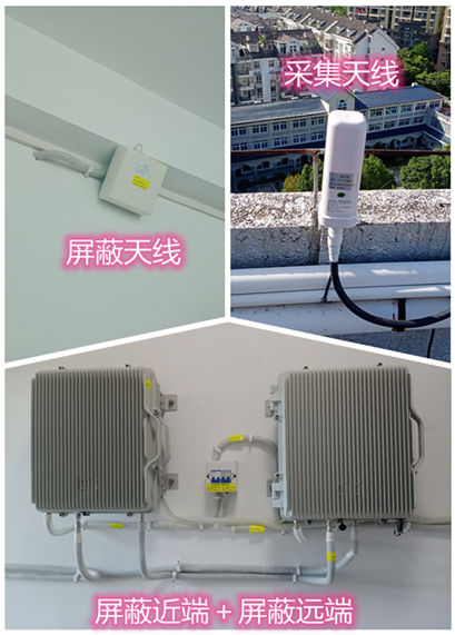 隆林某检察院保密室屏蔽案例（数字信令级）