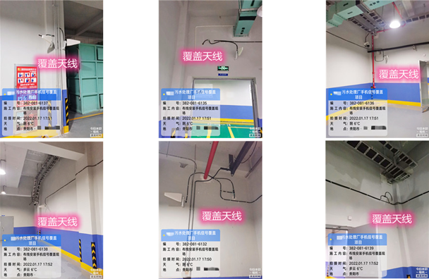  隆林污水处理净水厂地下箱体覆盖案例